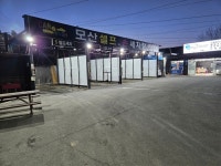 모산셀프손세차장스팀파워(엠에스)