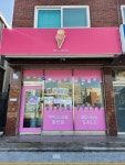 픽미픽미아이스 리슈빌점