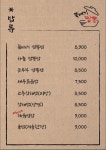 뚝배기짬뽕