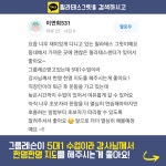 필라테스그릿&체형교정센터 덕소점