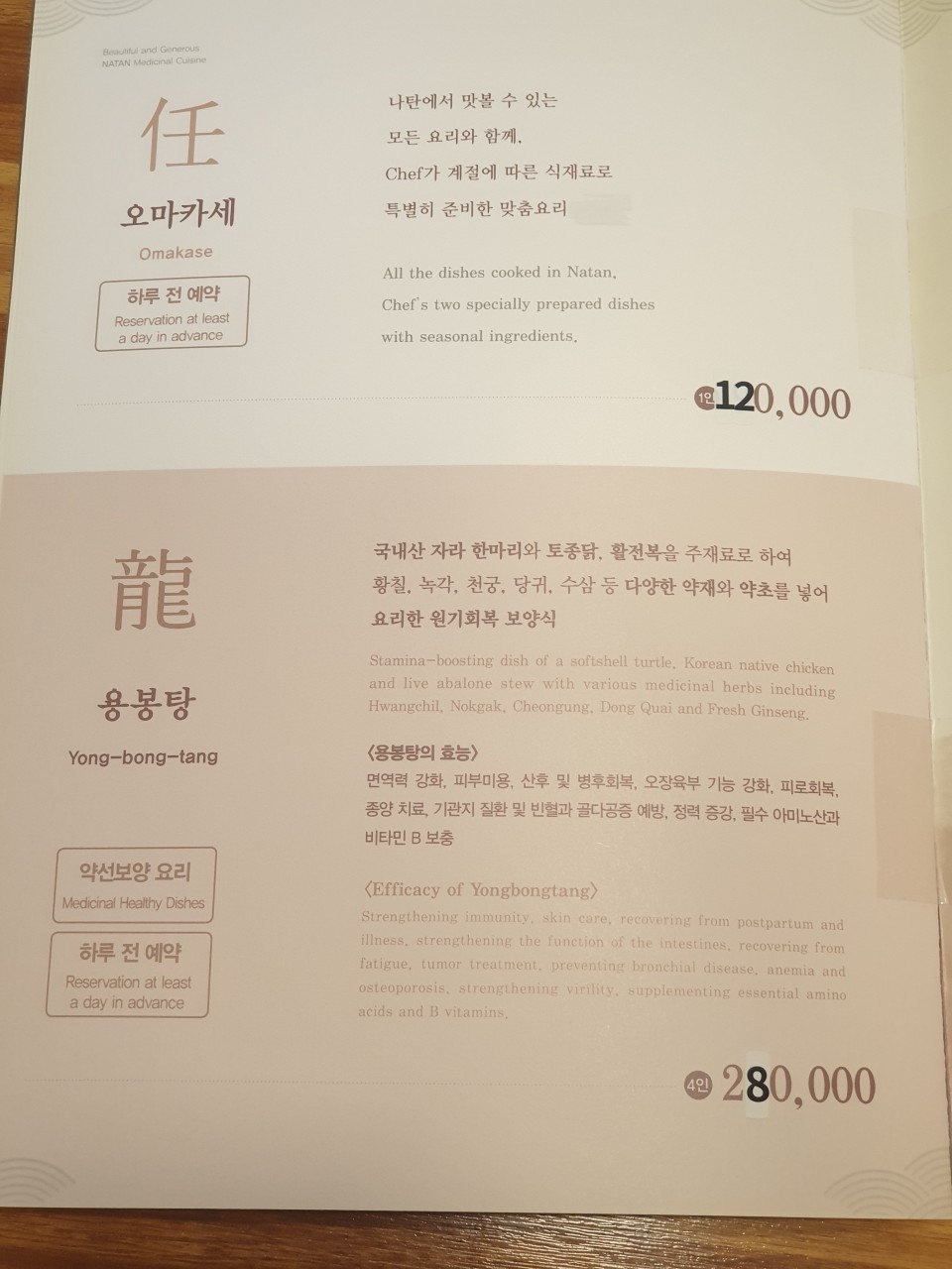 나탄 이미지