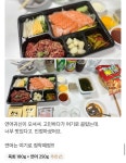 육회야 문연어 미아점