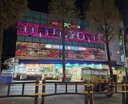 쿡몬스터PC카페 화곡역점