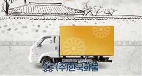 김포용달라보다마스퀵서비스