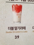 더카페 이마트 하남점 1층