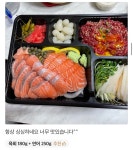 육회야 문연어 미아점