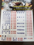 신의주찹쌀순대 남양점