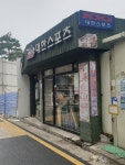 대한스포츠 KSG