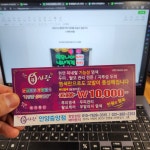 순수 피부샵&큐사랑 | 큐사랑&뷰티