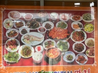 갈산식당
