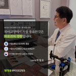 새이치과교정과치과의원