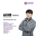 RE트레이닝센터 광천동PT