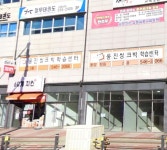 웅진씽크빅 동양센터