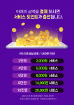 더테니스존 북수원점