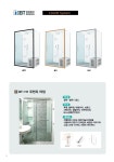 아이비티(IBT) 샤워부스 전문기업