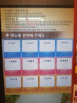 비비리2