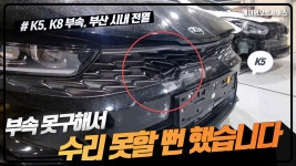 에이원오토서비스
