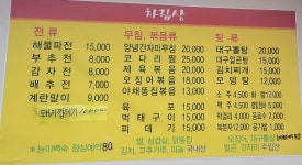 광장민속