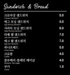 아지트카페