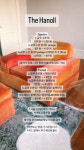 더한올