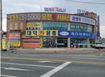 오천퀵서비스