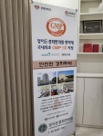 정이든경희한의원