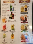 크라운호프 부천역점