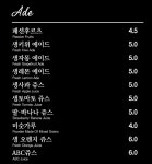 아지트카페