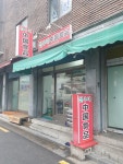 선우네중국식품