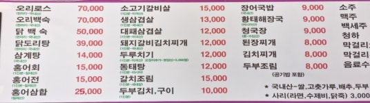 조조푸드점