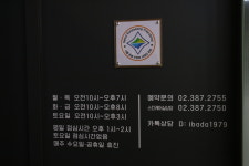 연세팜스의원 은평