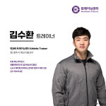 RE트레이닝센터 광천동PT