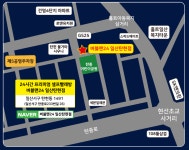 버블맨24 일산탄현점