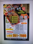 심분열족발