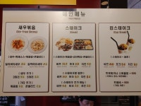 연우스테이크