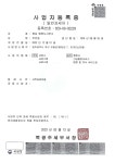 봄날행정사사무소