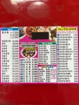 신천안문중화요리