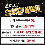 꿈을 찾는 사람들 꿈찾사