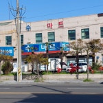 수협마트