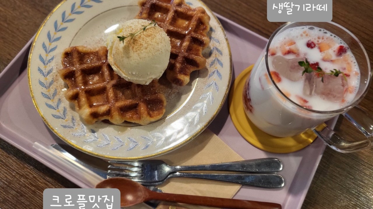 카페니치 어은점