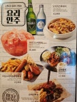 크라운호프 부천역점