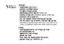 석순원바디클리닉