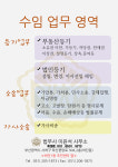 법무사 이윤석 사무소