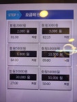 OX PC 아시아선수촌점