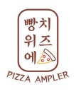 빵위에치즈 김해진영점