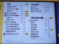 빽다방 범계에이스점