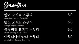 아지트카페