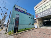 밧데리할인매장