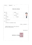봄날행정사사무소