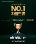 차일드유영어학원